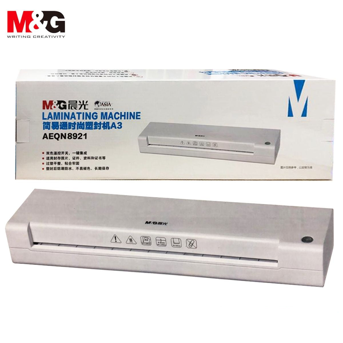 Lamination Machine 8921 (A3)