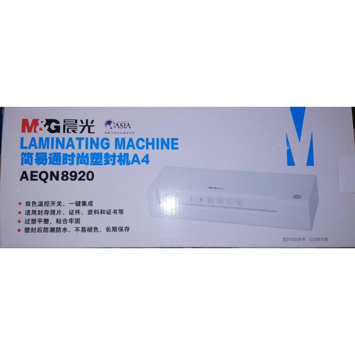 Lamination Machine 8920 (A4)