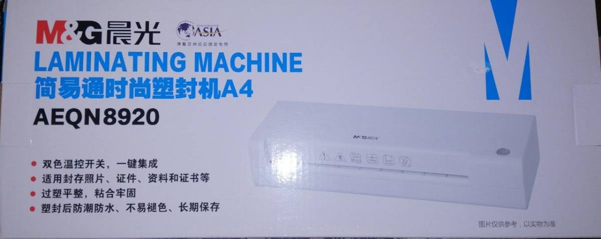 Lamination Machine 8920 (A4)