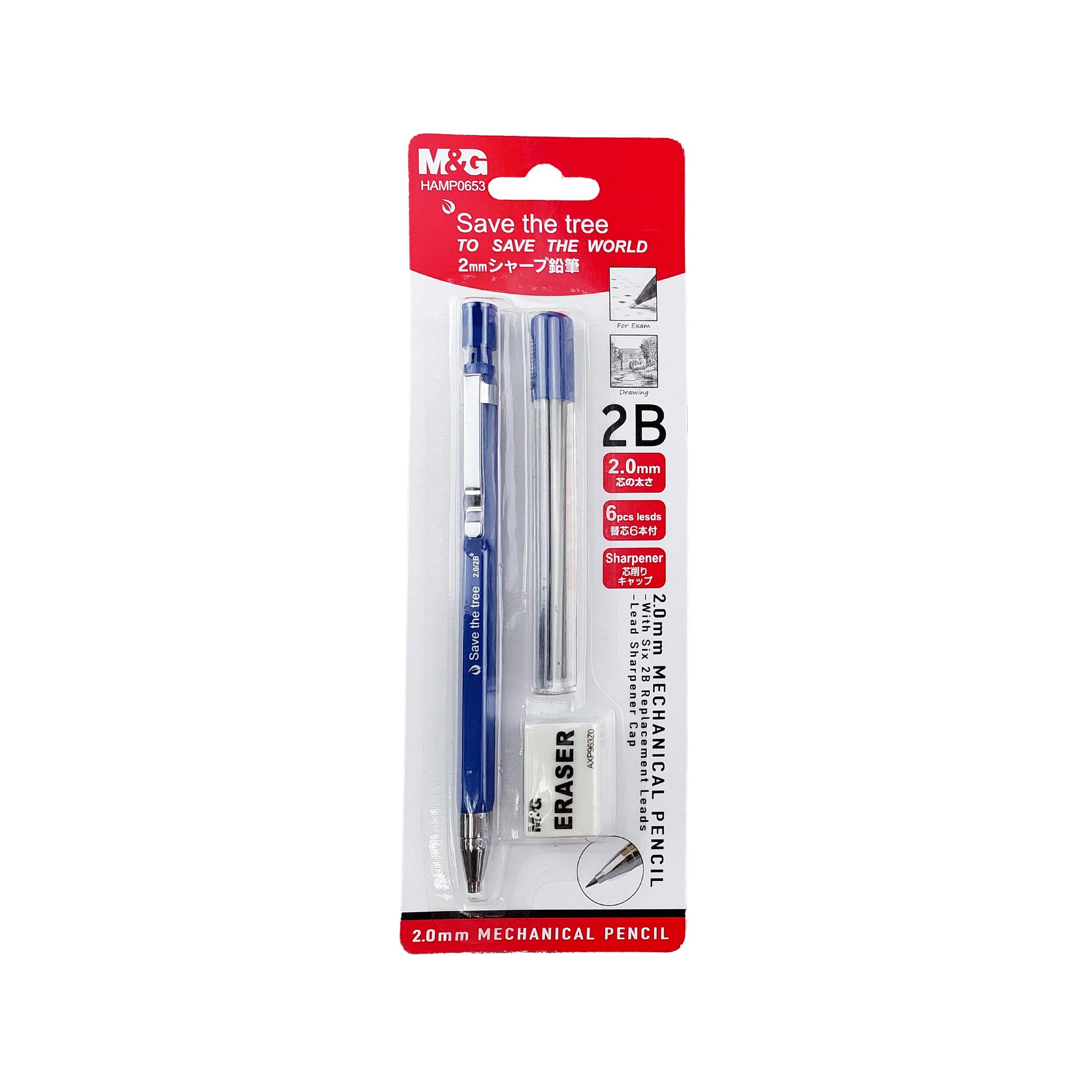 MECHANICAL PENCIL HAMP0653