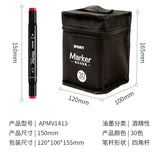 M&G Alcohol Ink Art Marker Dual Head