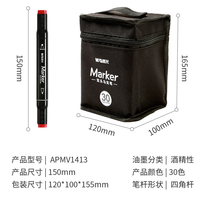 M&G Alcohol Ink Art Marker Dual Head