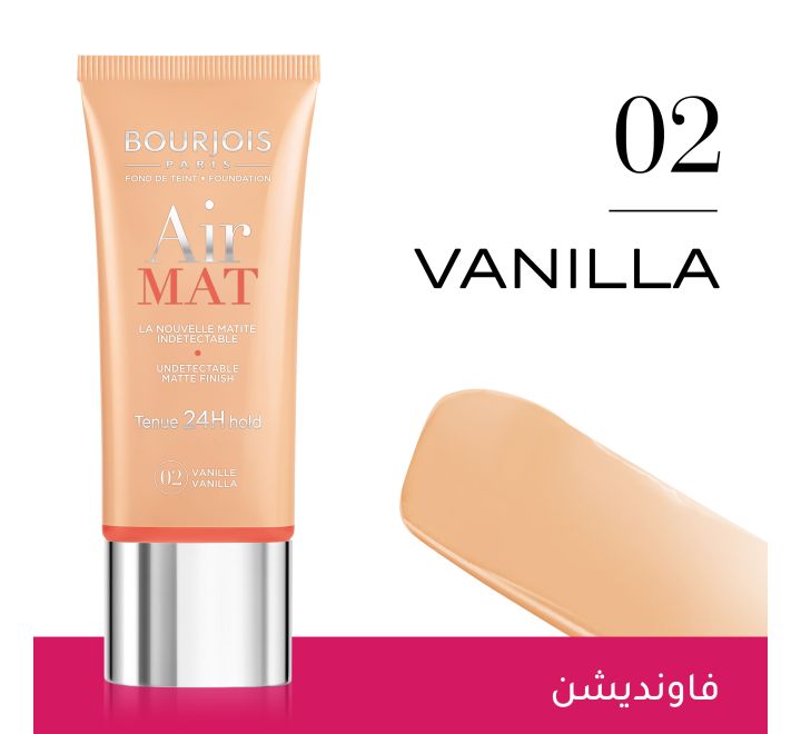 FDT AIRMAT T02 VANILLE