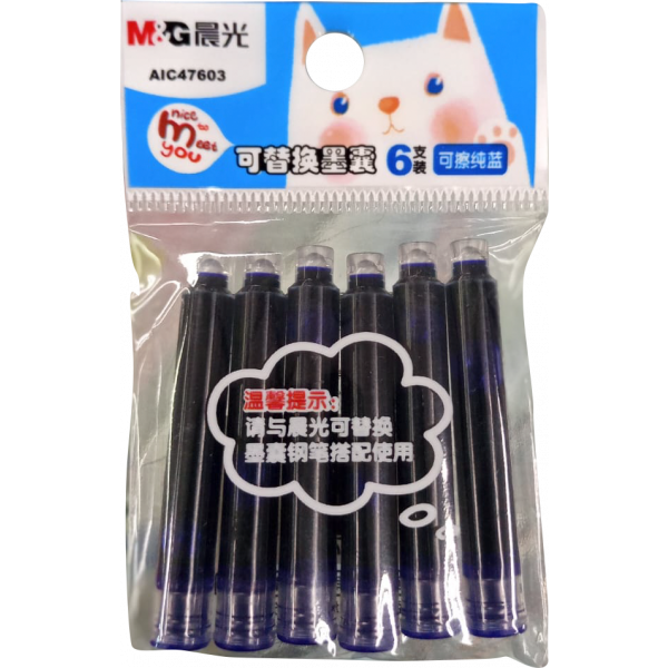INK CARTRIDGE 47603 (24 PCS)