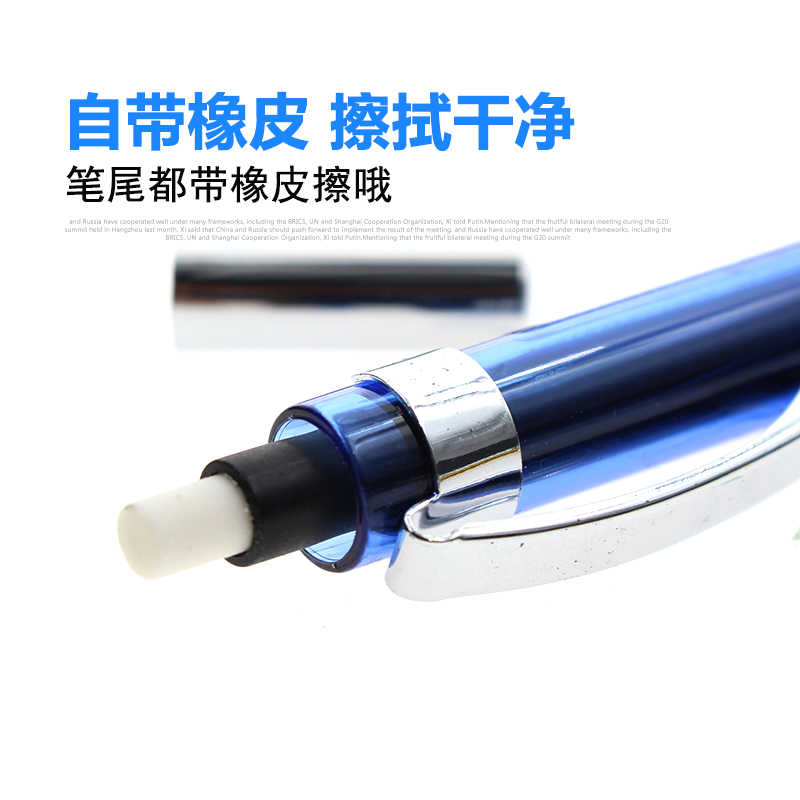 M&G Mechanical Pencil 0.5mm MP0110