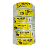 M&G Transparent Tape 1 Inch x 40 Yds