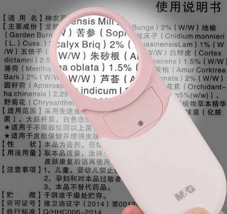 M&G Magnifying Glass ARC925C2