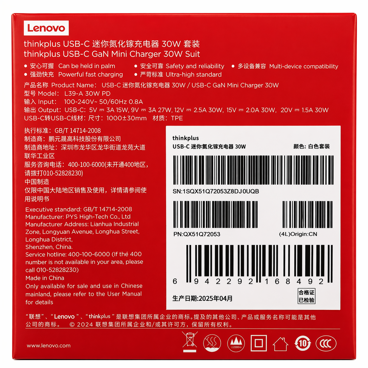 Lenovo ThinkPlus 30W GaN Mini Charger – Ultra Compact USB-C PD Fast Charging Adapter with Cable