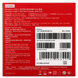 Lenovo ThinkPlus 30W GaN Mini Charger – Ultra Compact USB-C PD Fast Charging Adapter with Cable