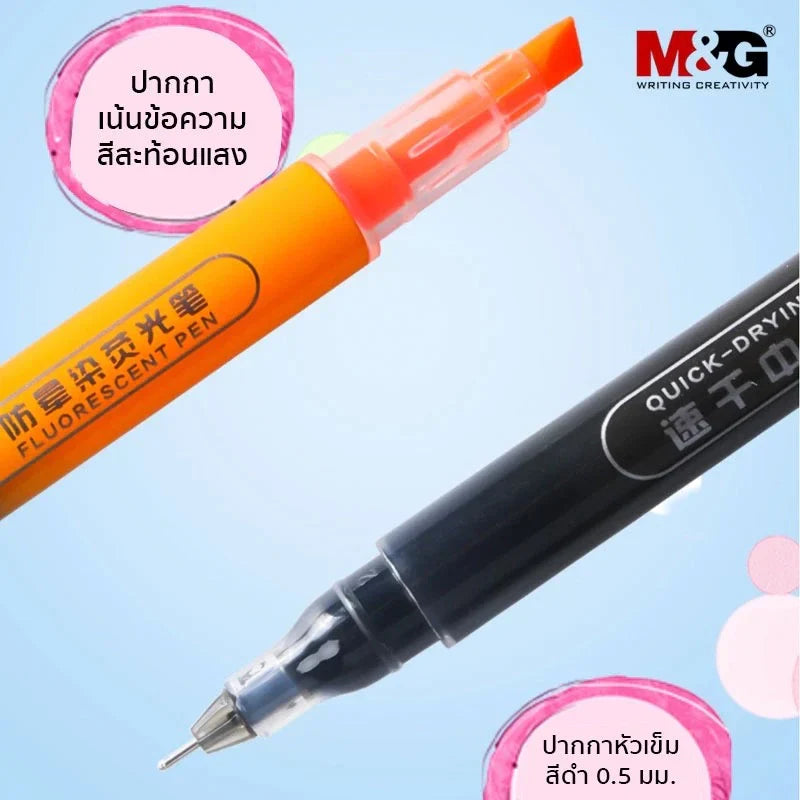M&G Fluorescent Highlighter Single Piece ( 2 in 1 )