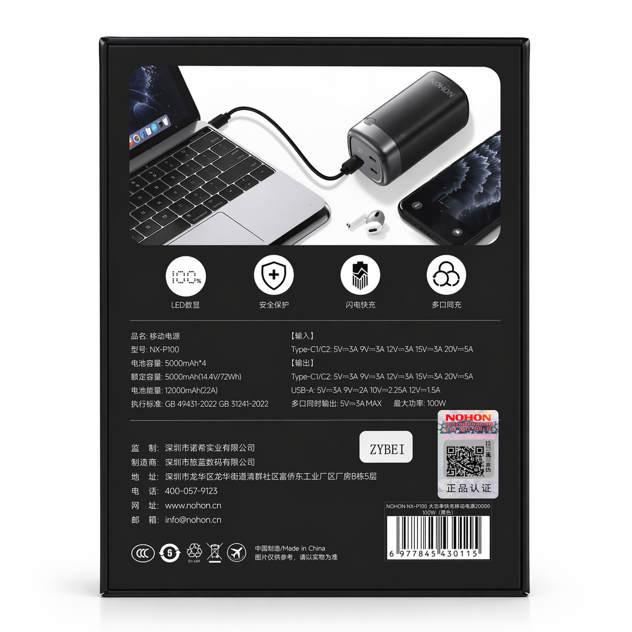 NOHON 100W Fast Charging Power Bank 20000mAh – PD 3.0 QC 3.0 Laptop Compatible Portable Charger
