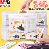 M&G Double-Headed Marker Pen