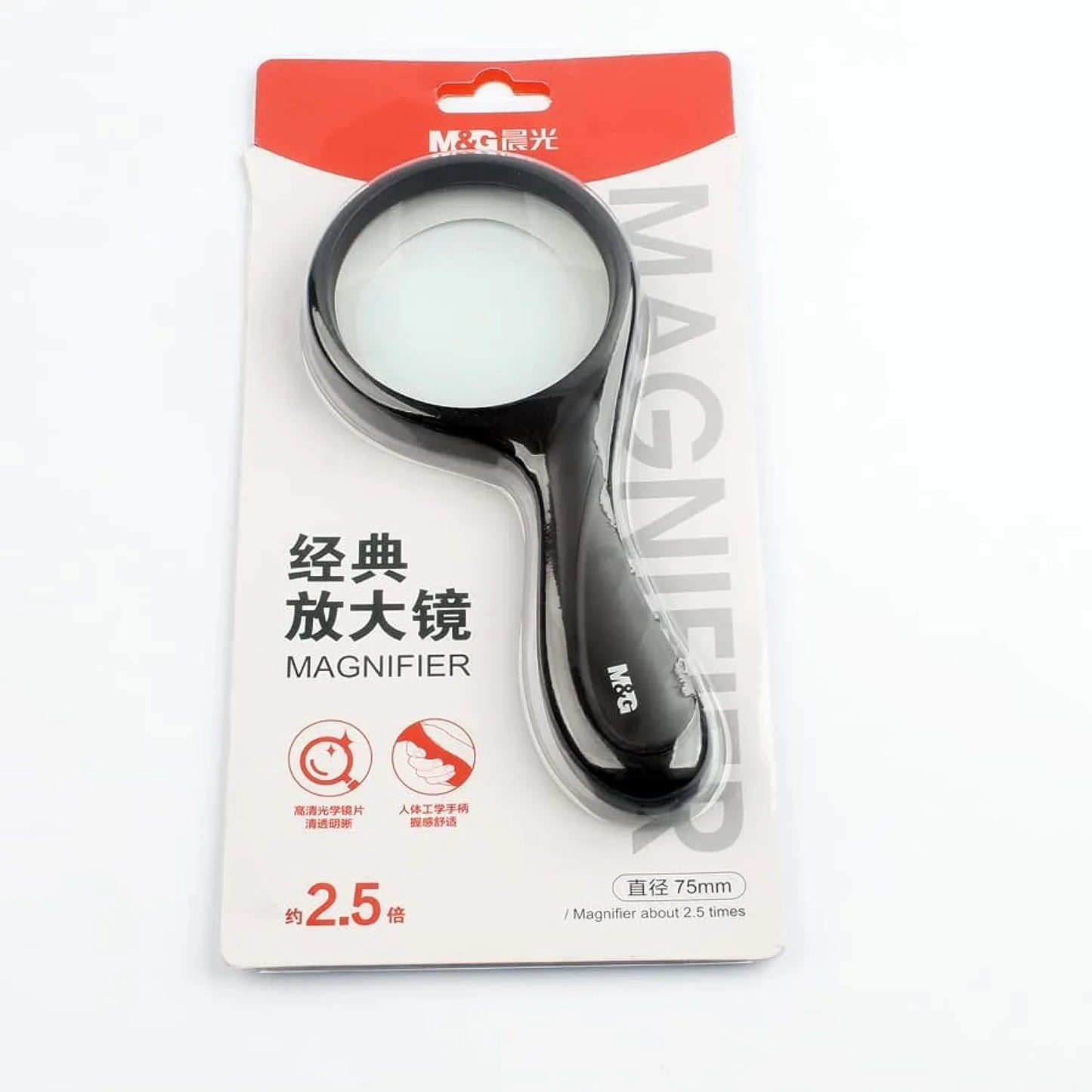 Magnifier Glass 8260