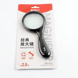 Magnifier Glass 8260