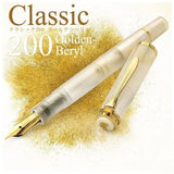 Pelikan Classic M200 Fountain Pen | Golden Beryl